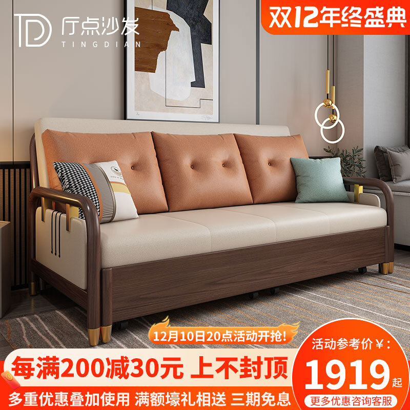 Folding sofa bed dual-purpose sitting and sleeping small apartment new Chinese style living room double storage multi-functional simple solid wood sofa