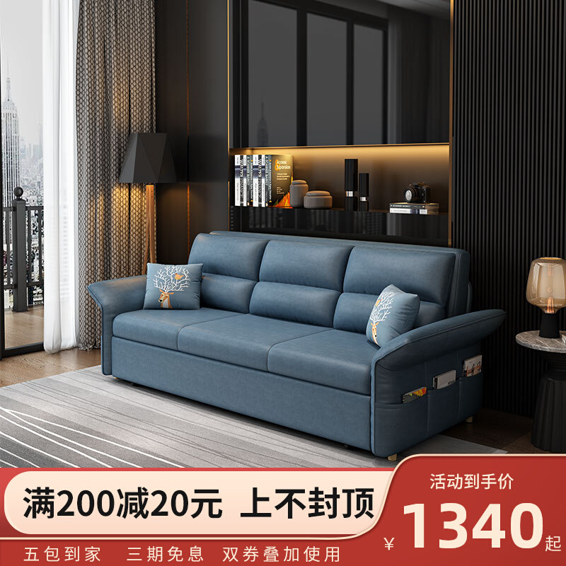 Net red sofa bed foldable stretched push and pull living room library multi-purpose child dual-use double family sofa