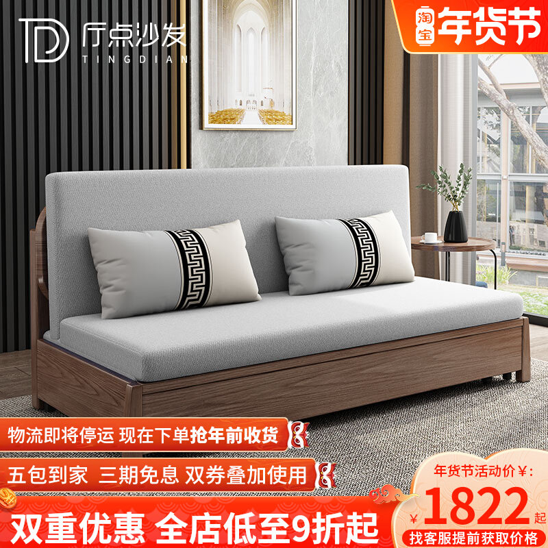 Solid wood sofa bed folding living room small apartment modern Chinese style double multi-functional storage push-pull dual-purpose sofa bed