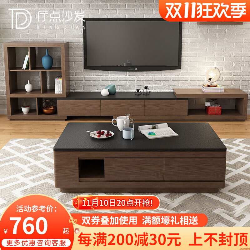 Burnt Stone Coffee Table TV Cabinet Combination Marble Nordic Simple Modern Living Room Furniture Set Multifunctional Coffee Table