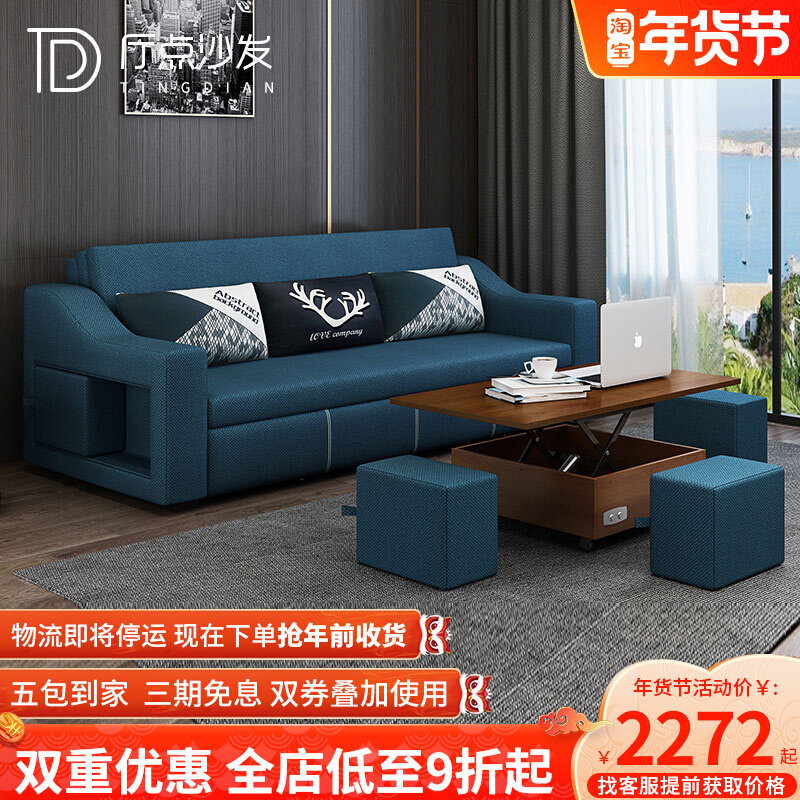 Sofa bed foldable double small apartment telescopic push-pull folding bed multifunctional fabric coffee table solid wood sofa bed