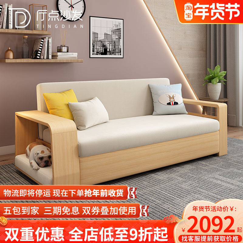 Solid wood sofa bed foldable double storage small apartment living room sitting and lying simple modern dual-purpose multifunctional sofa
