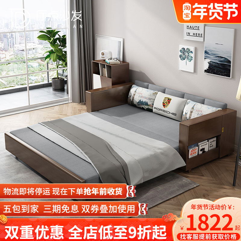 Sofa bed foldable double chaise longue corner fabric storage sitting and lying multifunctional dual-use new Chinese solid wood sofa