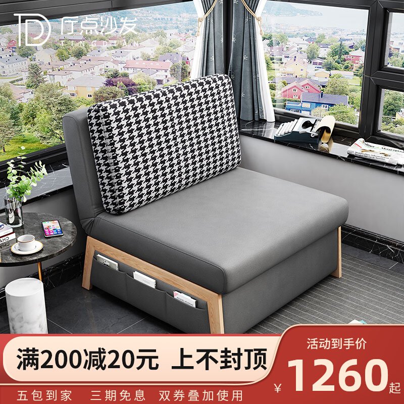 Sofa bed folding single-person balcony library network red bed bed Iron scaling bed sofa bed