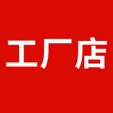 启烔电器五金工厂店