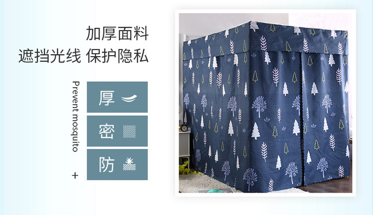 Rèm giường hộ gia đình sử dụng hai lớp vách ngăn vải phòng ngủ bed Giường gạo 1,5m xung quanh kính chắn gió lưới chống muỗi ấm áp để ngăn chặn sự riêng tư rèm che giường ngủ