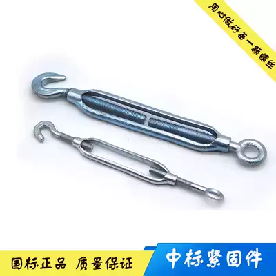 Flower basket screw Flower orchid screw Wire rope tensioner Open body flower orchid M5-M42