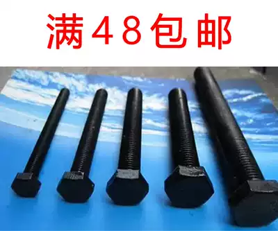 12 Grade 9 35CRMO material high strength Bolt screw full tooth half tooth screw stud package spectrum 6-36