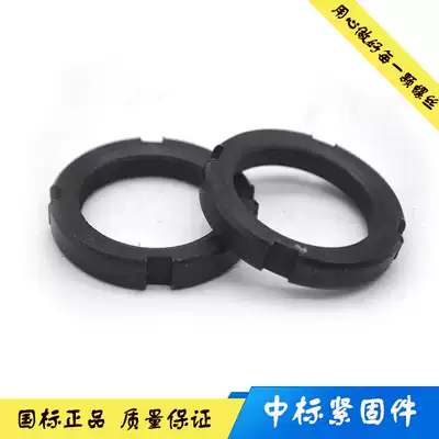Round nut slotted nut GB812 round nut retreat nut four groove nut M10--M200