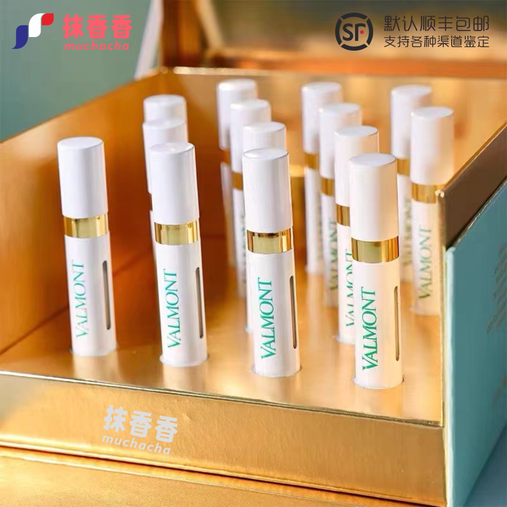 瑞士顶级修护精华，重塑肌肤活力🌟-安瓶-淘宝好物网