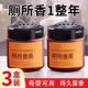 Toilet deodorization, odor removal, fragrance retention, bathroom aromatherapy
