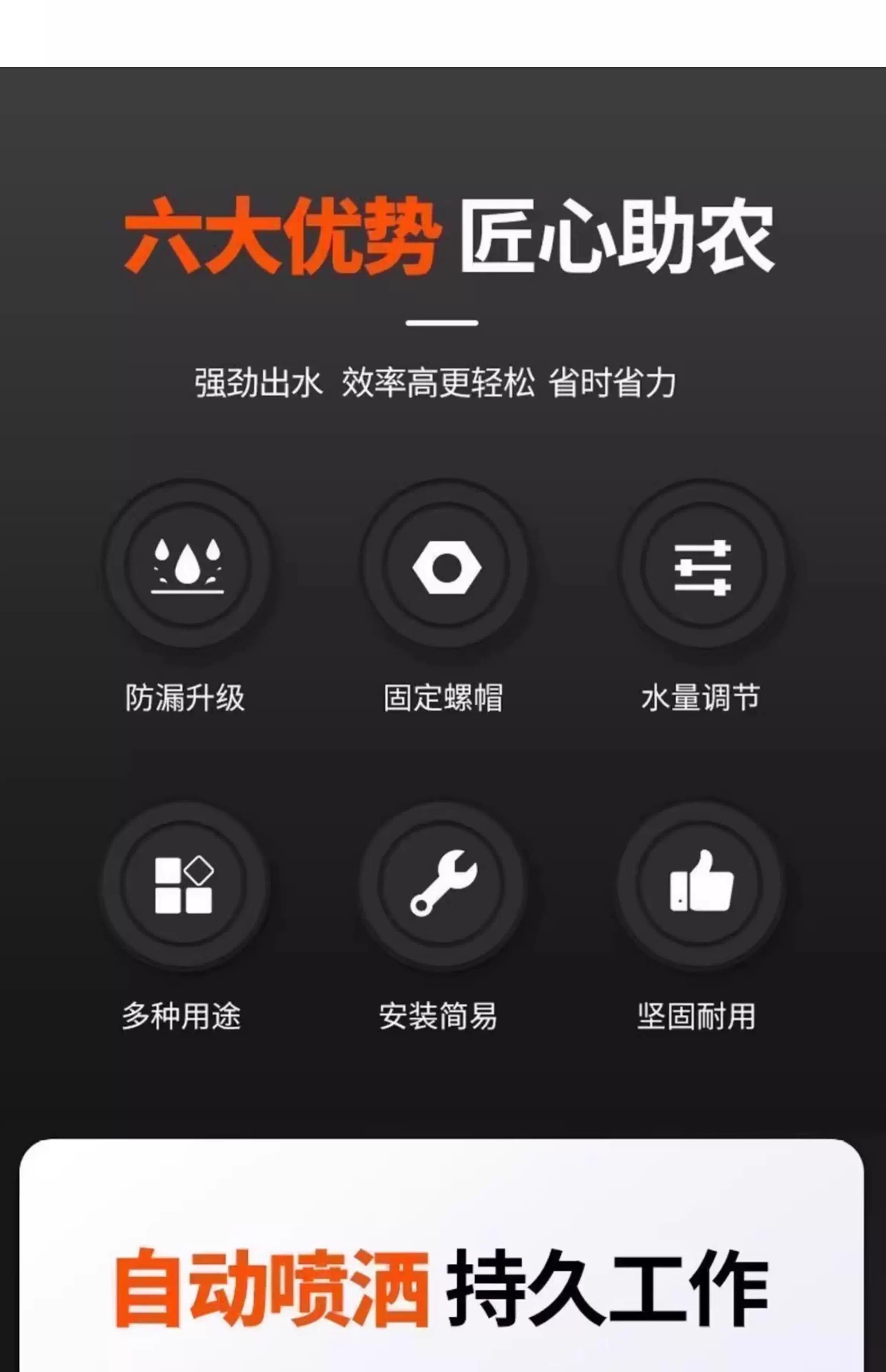 Спринклерные головы 黑旋风雾化打药喷雾头农用高压可调节纯铜喷头防风可调防掉喷雾器