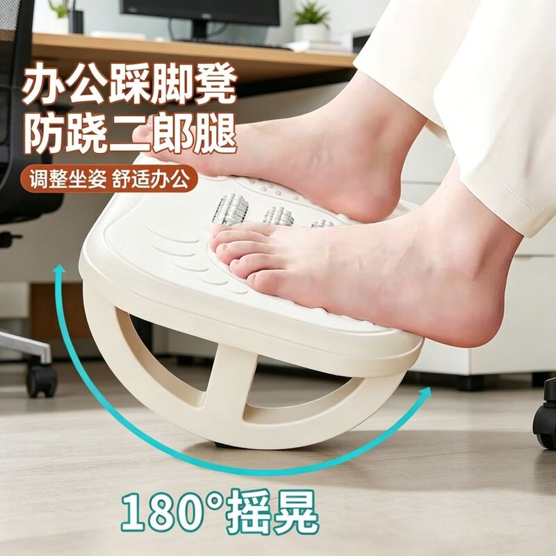 Footrest for Office, Anti-Tilt Footstool, Storage Footrest, Foot Pad, Footrest for Crossing Legs, Footrest for Placing Feet, Footrest for Resting Feet Footrest for Office, Anti-Tilt Footstool, Storage Footrest, Foot Pad, Footrest for Crossing Legs, Footrest for Placing Feet, Footrest for Resting Feet