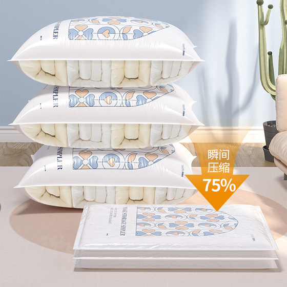 真空压缩收纳袋衣服被子专用抽空气防水防潮收纳袋厚衣物压缩神器