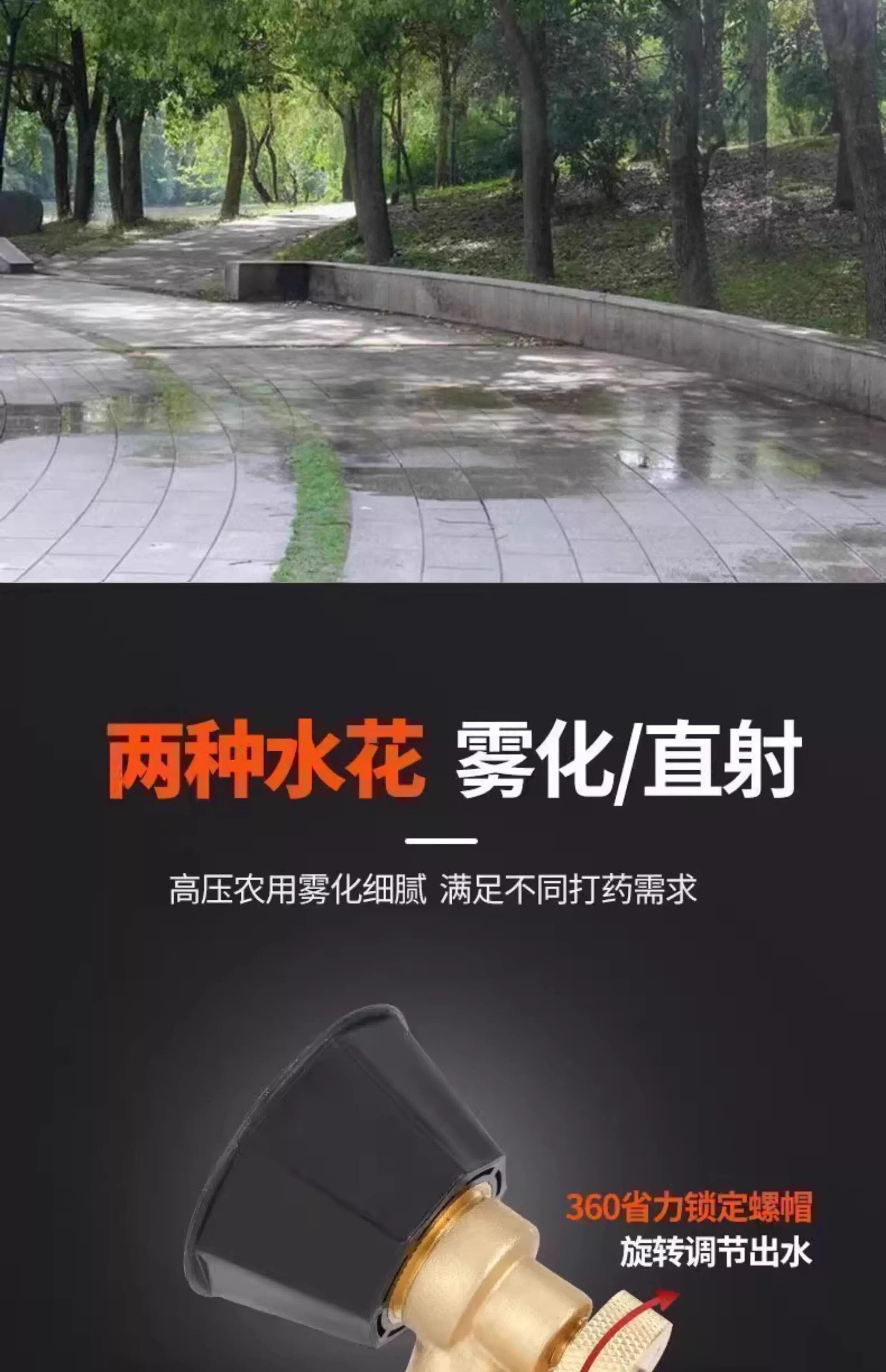 Спринклерные головы 黑旋风雾化打药喷雾头农用高压可调节纯铜喷头防风可调防掉喷雾器