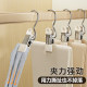 Multi-function hook clip for pants special home storage stainless steel traceless strong ດຽວ 3 ຄໍາ clip clothespin