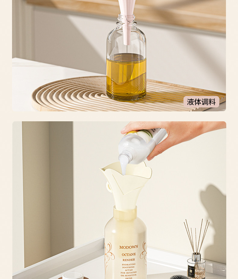 Креативная маленькая воронка, силиконовая тара 