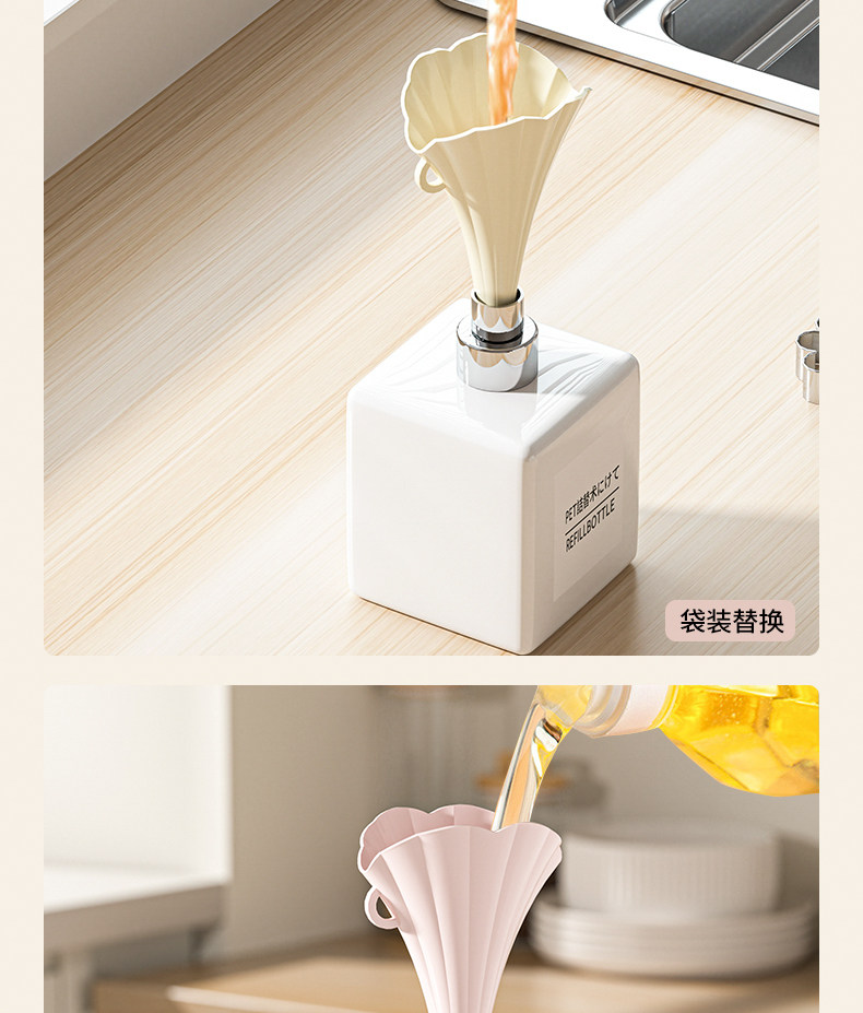 Креативная маленькая воронка, силиконовая тара 