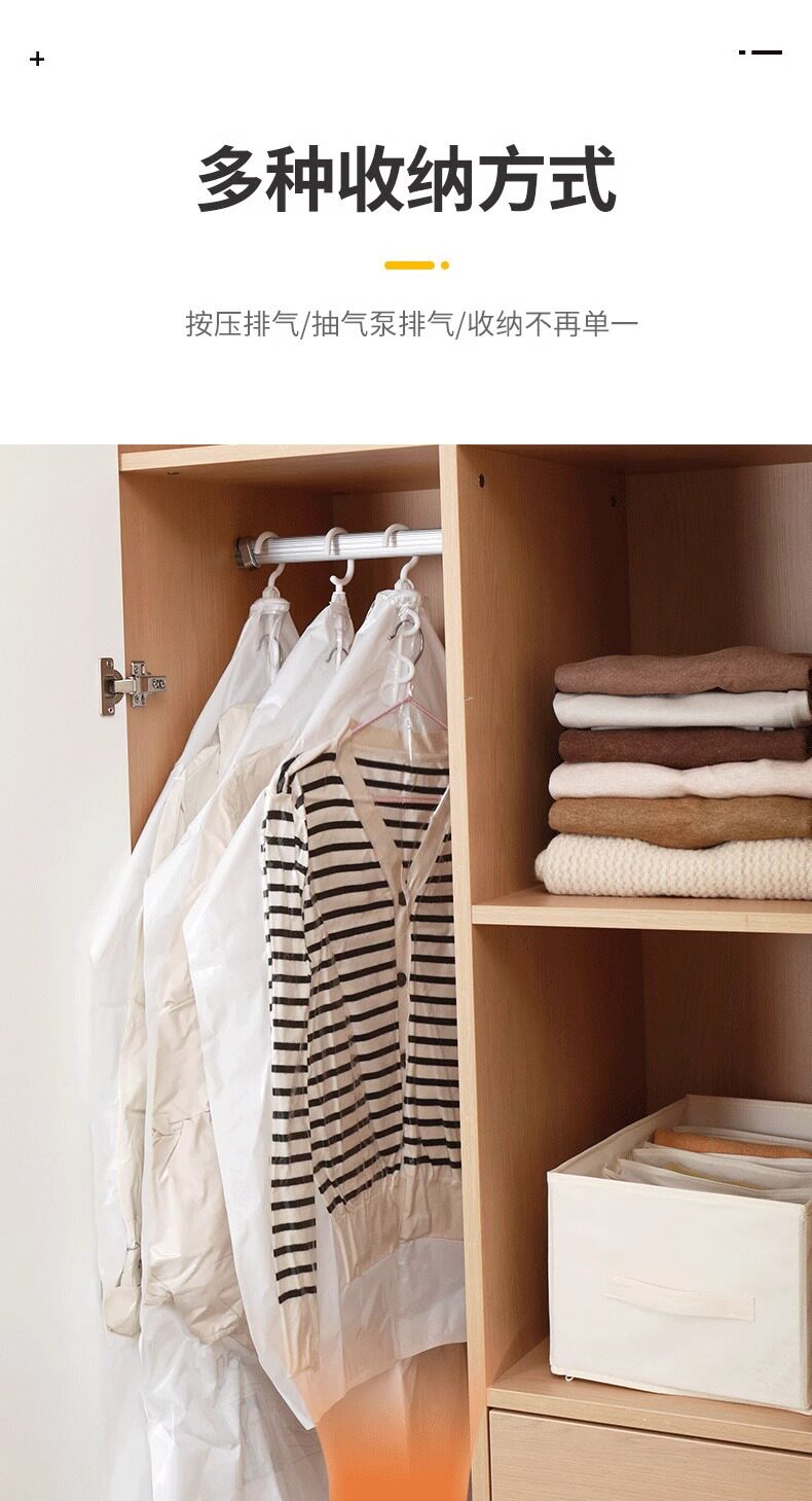 Сжатие одежды и сумок None