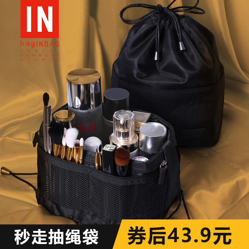 Cosmetic Storage Bag Large Capacity Woman Portable Small Makeup Bag Mouth Red Brush Travel Wash Containing Box Bunch Pocket