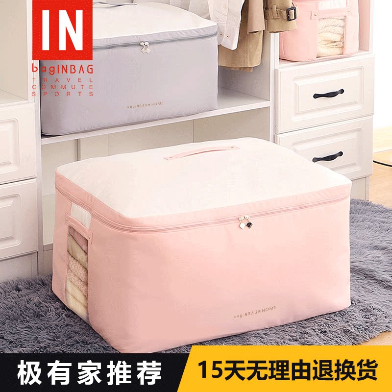 Oversized household quilt clothing bag with quilt storage bag clothes finishing bag moving packing luggage