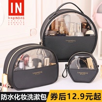 Net Red Makeup Bag Woman Large Capacity Portable Travel Trumpet Transparent Box Ins Wind Super-Fire Pint Toiletries Cashier Bag