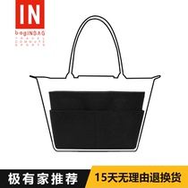  Longchamp bag liner longchamp long and short handle large medium and small bag inner bag Tote longchamp bag middle bag storage