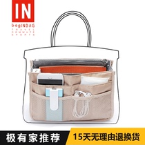  baginbag bag in bag Longxiang liner bag partition inner bag bag in bag Goya storage and finishing small bag female ultra-light
