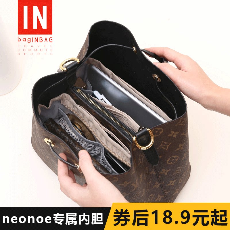 bagINBAG liner bag bucket neonoe lined bag cosmetic bag with zipper bag support bag in the bag storage bag