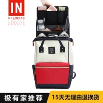 anello liner bag middle bag shoulder bag liner school bag female finishing bag multi-function zipper storage bag vertical style