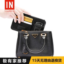 bagINBAG leather black bag Liner bag Middle bag storage board bag Middle board backpack Finishing bag portable small female