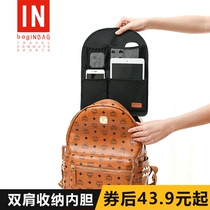 Double Shoulder Bag Liner Bag Finishing Backpack Containing compartment Split Vertical compartment Compartment Bag bag Bag Bag in bag Bag Ultra Light