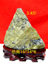 Natural Gold Mine Stone Raw Stone Pendulum Pieces Gold Ore Chite Stone Ornamental Stone Furniture Decoration Business 3
