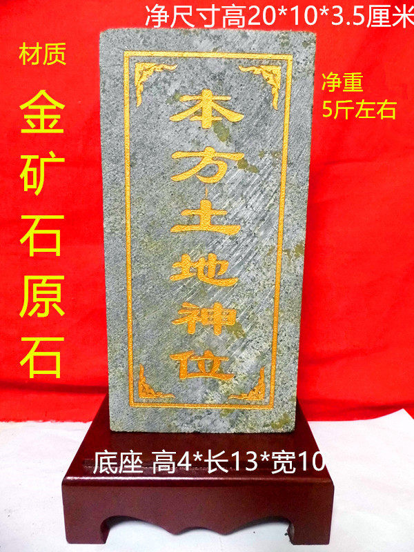 Natural raw stone land engraving piece wind swing piece machining batch customization