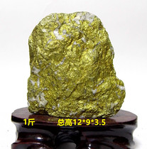 Natural Gold Ore Yellow Stone Raw Stone Jewellery Crystal Jade Wonder Stone Pendulum 1