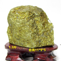 Boutique Natural Gold Stone Mineral Crystal Raw Stone Pendulum Pieces Gold Ore Jewelry Crystal Wind 1