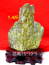 Natural Gold Ore Yellow Stone Raw Stone Jewellery Crystal Jade Wonder Stone Pendulum 1