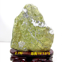 < Boutique > Natural Gold Ore Mineral Crystal Raw Stone Pendulum Pieces Ornamental Stone Chiishi Send Base 2