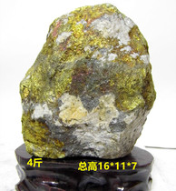 Boutique Natural Gold Mine Mineral Crystal Raw Stone Pendulum Pieces Gold Ore Jewelry Crystal 4