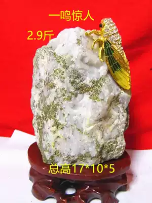 Golden cicada gold ore raw stone ornaments rich gold birth strange stone blockbuster gold brick ore mineral crystal 2