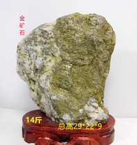 Natural Gold Ore Yellow Stone Raw Stone Jewellery Crystal Jade Wonder Stone Pendulum 14