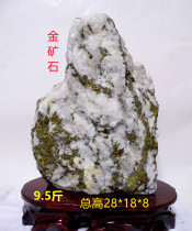 Boutique Natural Gold Stone Mineral Crystal Raw Stone Pendulum Pieces Gold Ore Jewelry Crystal 9