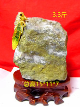 Fine natural gold ore mineral crystal original stone ornaments a blockbuster feng shui send base gold stone 3