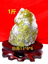 Boutique Natural Gold Mine Stone Original Stone stone Yellowstone Original stone Jade Wind Swing Piece Gift 1