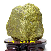 Natural gold stone Zhaoyuan gold ore original stone ornaments feng shui strange stone crystal stone jewelry jade specimen 1