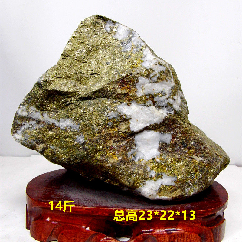 Natural gold ore raw stone gold brick ornament gold ore ornamental stone tea pet 14