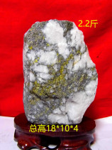 Boutique Natural Gold Ore Gold Stone Original Stone Pendulum Pieces Office Living Room Gift 2