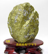 Natural Gold Ore Yellow Stone Raw Stone Jewellery Crystal Pendulum 1