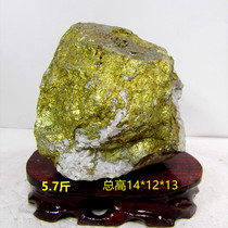 Gold Ore Natural Gold Ore Gold Stone Raw Stone Pendulum Piece Ornamental Stone Chiishi Stones 5