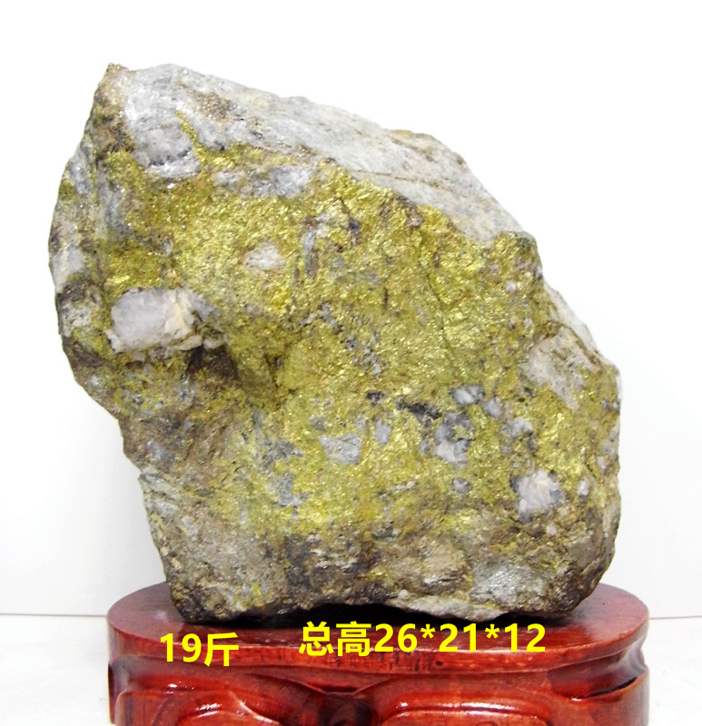Natural Gold Ore Rough Stone Gold Brick Decoration Home Gift Craft Gift Decoration Sightseeing Stone 19